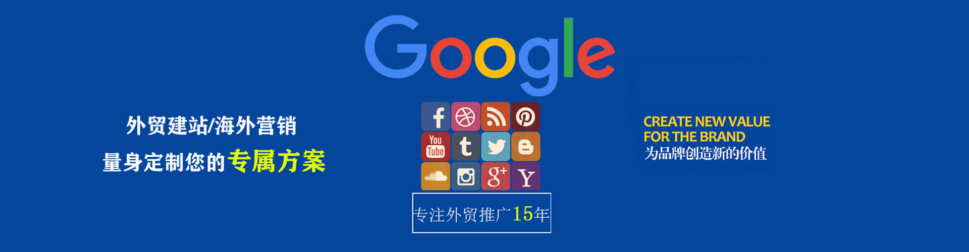 山西sem外包