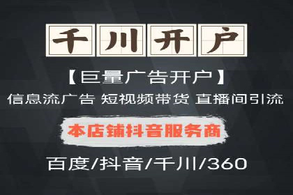 成功案例：一家初创企业如何通过百度关键词推广快速崛起