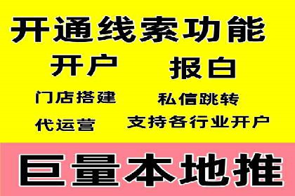 竞价推广开户全流程：一则成功案例揭秘