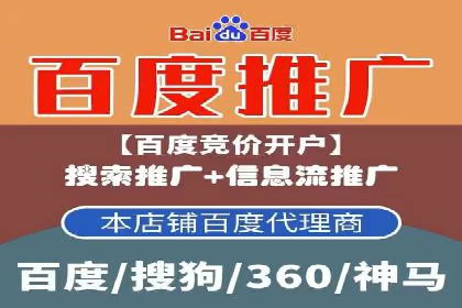 信息流广告运营成功案例：电商广告